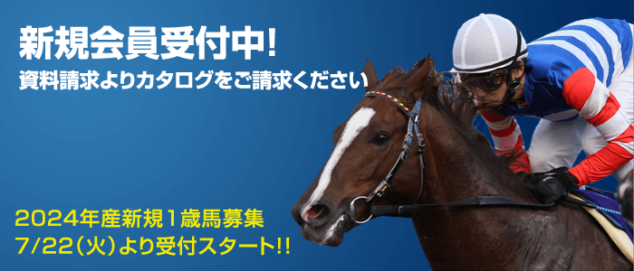 トップ画面イメージ